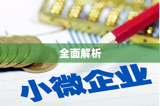 市中区全面解析