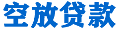 市中区贷款_快速便捷的本地贷款服务_低利率高额度_专业贷款服务平台